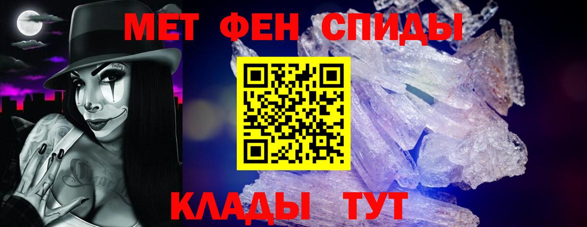 АМФЕТАМИН VHQ  Амфетамин  Кузнецк  Вход с VPN 