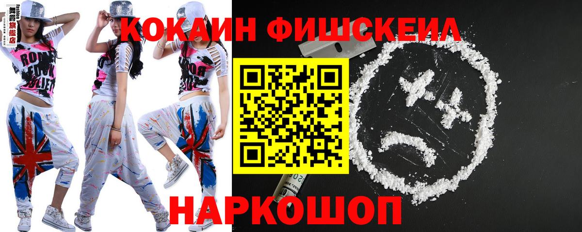 КОКАИН 99% Кузнецк