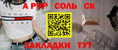 бутик Конаково