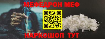 MESCALINE Коммунар