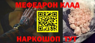 бутик Конаково
