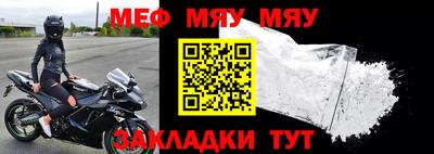 MESCALINE Коммунар