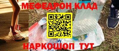 бутик Конаково