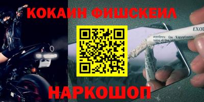 гашишное масло Комсомольск-на-Амуре
