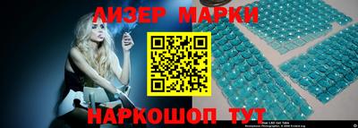 MESCALINE Коммунар