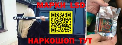 бутик Конаково