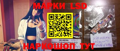 MESCALINE Коммунар