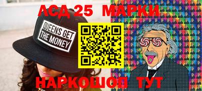 MESCALINE Коммунар