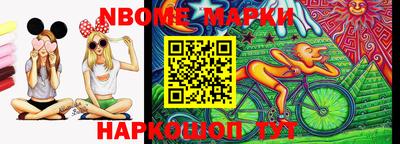 бутик Конаково