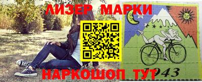 бутик Конаково