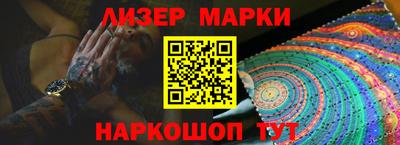бутик Конаково