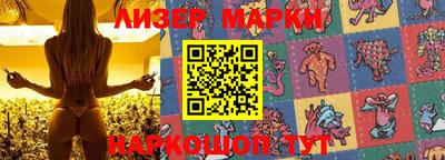 гашишное масло Комсомольск-на-Амуре