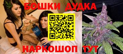 бутик Конаково