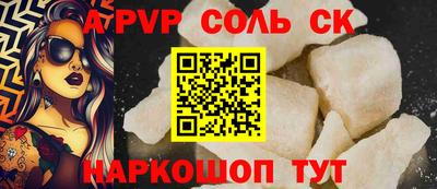 MESCALINE Коммунар