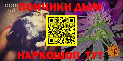 бутик Конаково