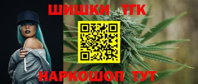 бутик Конаково