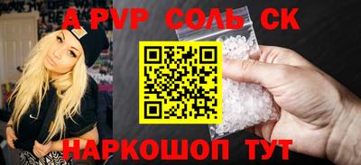 MESCALINE Коммунар