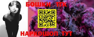 MESCALINE Коммунар