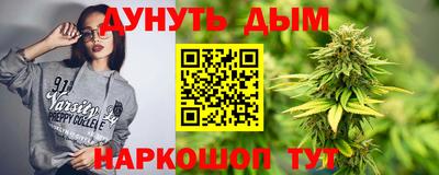 бутик Конаково