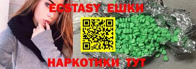 MESCALINE Коммунар