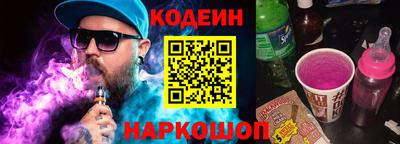 гашишное масло Комсомольск-на-Амуре