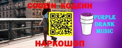 MESCALINE Коммунар