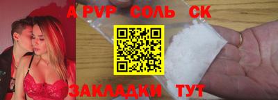 бутик Конаково