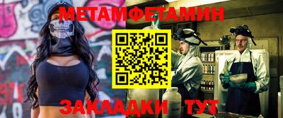 бутик Конаково