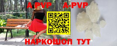 гашишное масло Комсомольск-на-Амуре