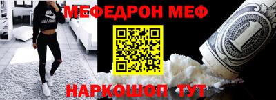 бутик Конаково