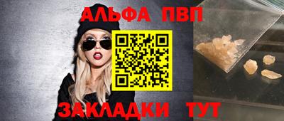 бутик Конаково