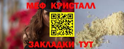 бутик Конаково