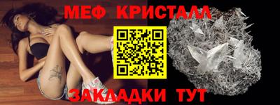 бутик Конаково