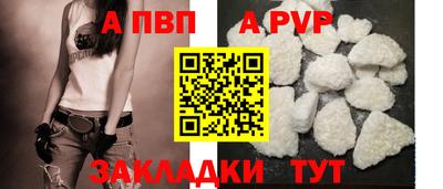 бутик Конаково