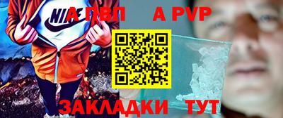 бутик Конаково