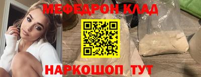 MESCALINE Коммунар