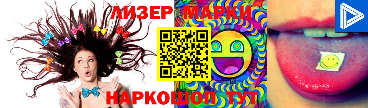 Лсд 25 экстази ecstasy Кузнецк