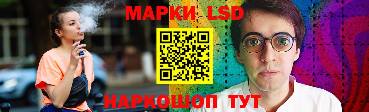 ЛСД экстази кислота  Лсд 25 экстази  Кузнецк  LSD-25 экстази ecstasy  Вход с VPN 