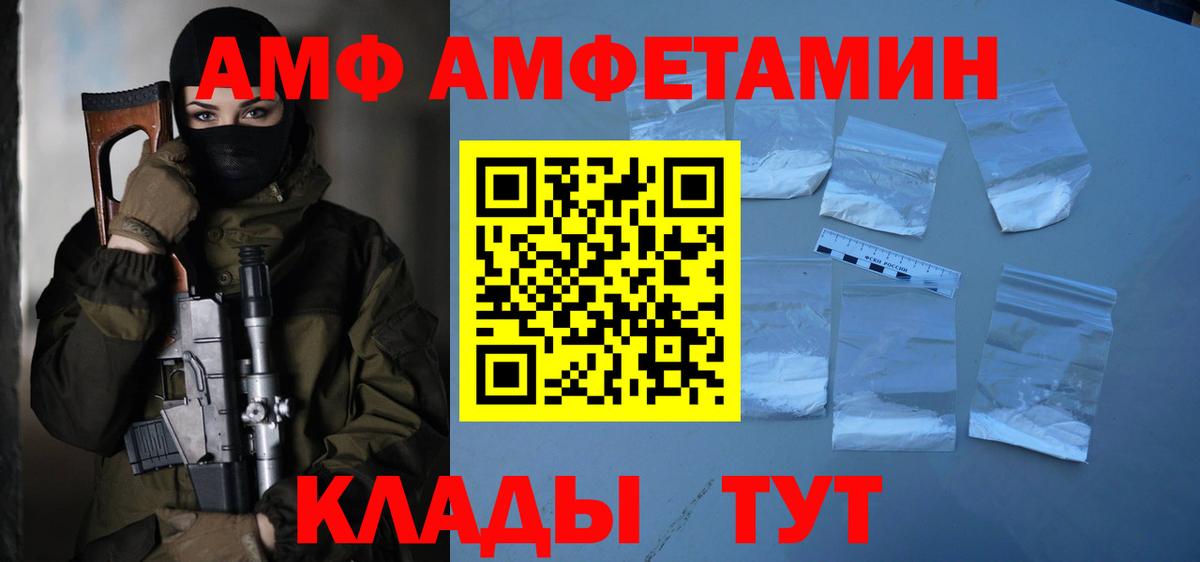 МЕТАМФЕТАМИН пудра  Вход с VPN  МЕТАМФЕТАМИН  МЕТАМФЕТАМИН пудра  Кузнецк 