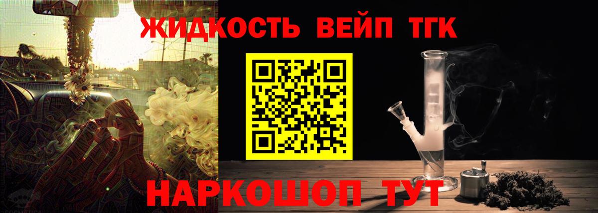 купить наркоту  ТГК концентрат  Вход с VPN  Кузнецк 