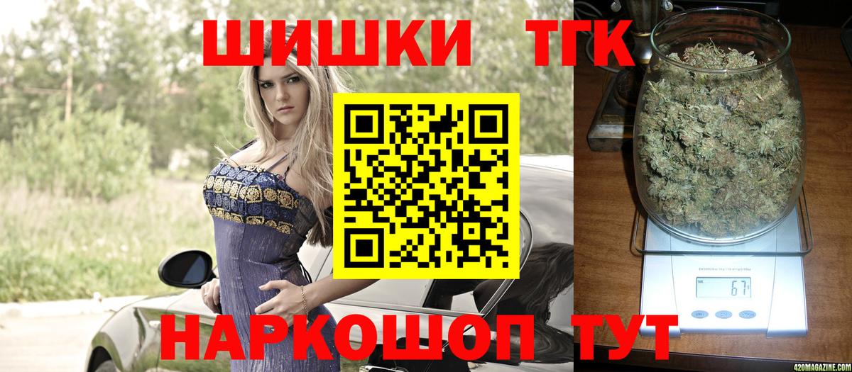 Бошки Шишки White Widow Кузнецк